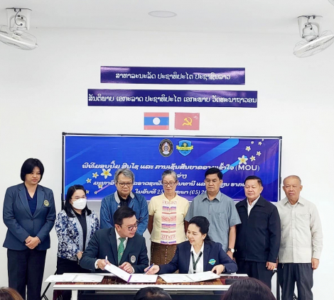 348644249_1678454919254506_3330026368493985196_n